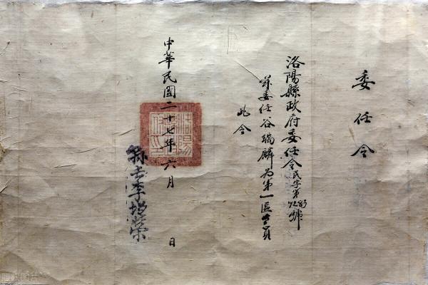 清朝為官上任儀式感滿滿啊 清朝為官上任儀式感滿滿啊