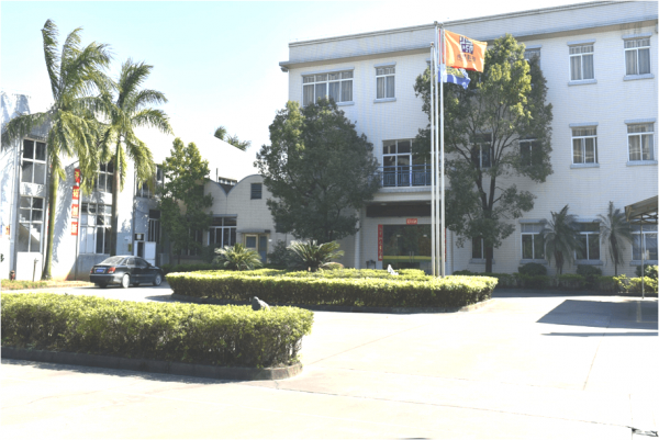 喜報！高明尚昂榮獲廣東省輕工業聯合會科學技術進步獎