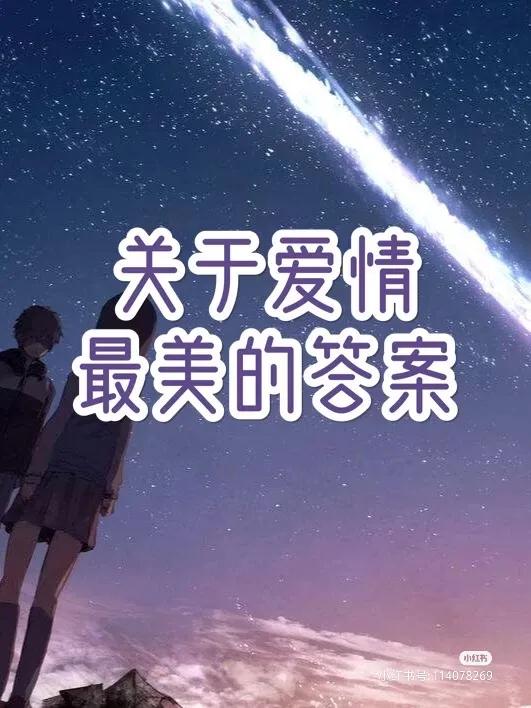 一封內心的獨白