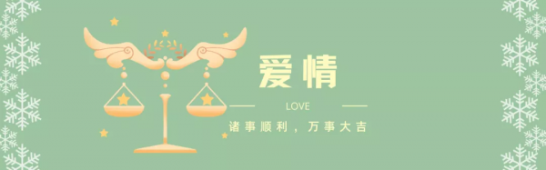 2022年，「天秤座」全年運勢出爐~新的一年，你會有新計劃