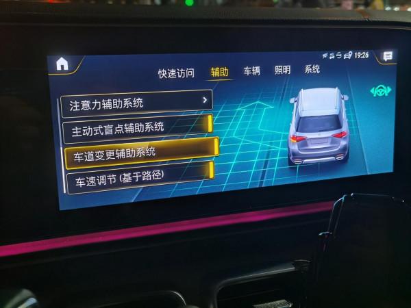 但行好事,莫問前程!21款賓士GLE450改23P、HUD抬顯、電動踏板等 但行好事,莫問前程!21款賓士GLE450改23P、HUD抬顯、電動踏板等