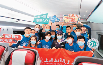 感謝中國 感謝“一帶一路”