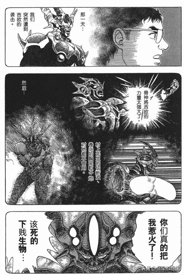 「強殖裝甲」36話&mdash;降臨者的遺物，生體宇宙船的細胞甦醒