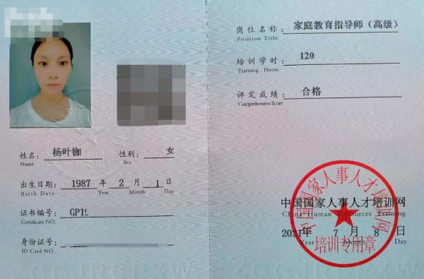 34歲湖南女子，為替丈夫還債辭去教師工作，獨闖上海4年賺80萬