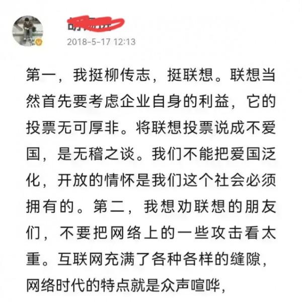 從輪船招商局的命運談聯想5G投票事件