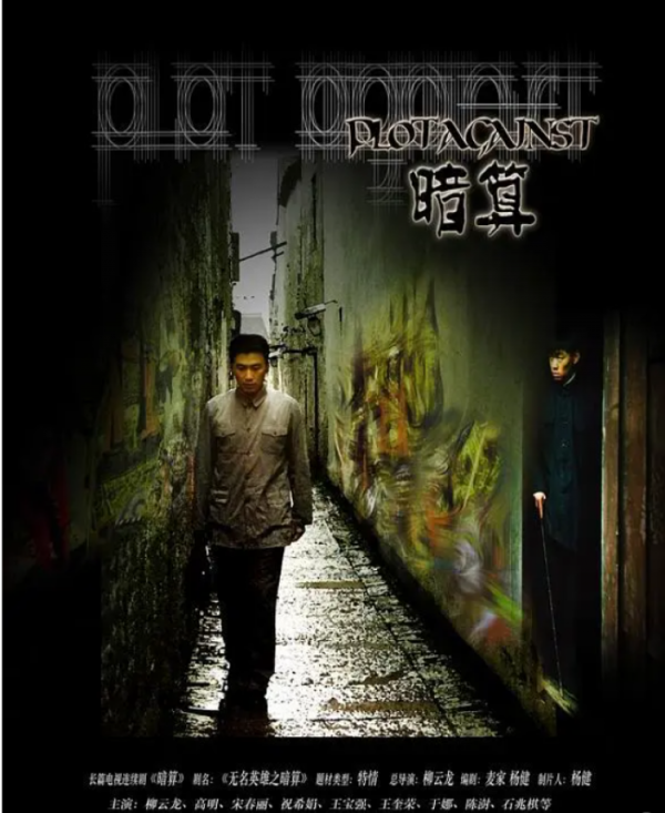 根據茅獎獲獎作品改編的影視劇，除了《人世間》還有哪些？