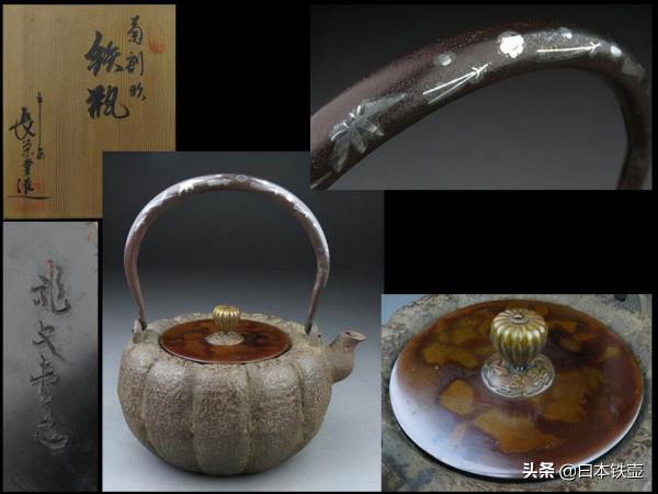 京都鐵壺堂口目錄及作品(非常難得) 京都鐵壺堂口目錄及作品(非常難得)
