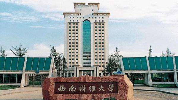 貿大發起“一帶一路”財經類大學聯盟,首批國內7所院校無上財 貿大發起“一帶一路”財經類大學聯盟,首批國內7所院校無上財