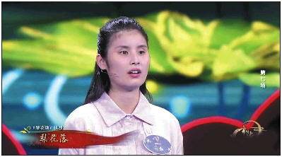 視障女大學生的“行醫濟世”夢