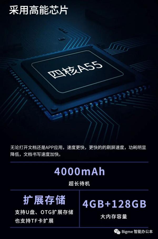 Bigme大我新一代臻享版10.3英寸彩色墨水屏Carve系列耀世登場 Bigme大我新一代臻享版10.3英寸彩色墨水屏Carve系列耀世登場