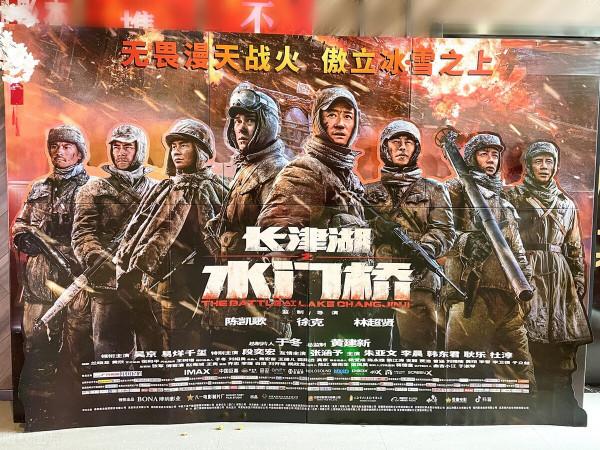 《長津湖之水門橋》中國軍人從沒讓人失望過，這五條原則一直堅守