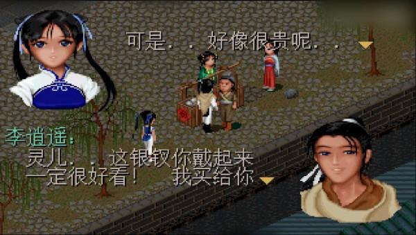 《仙劍奇俠傳》中只有“敗家娘們”才會的招式,百年後已經失傳 《仙劍奇俠傳》中只有“敗家娘們”才會的招式,百年後已經失傳