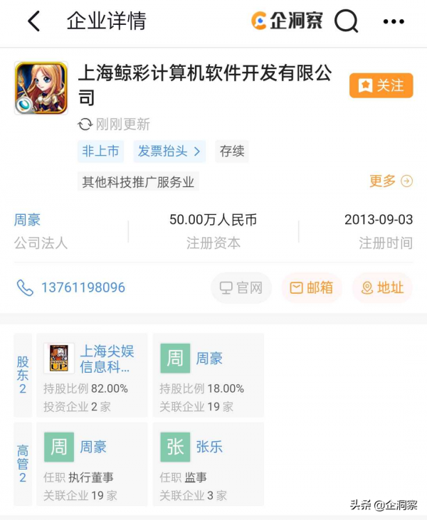 冠軍背後全是有錢人;企洞察起底電競資本局 冠軍背後全是有錢人;企洞察起底電競資本局