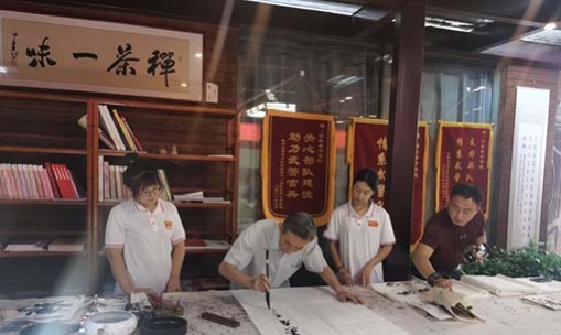 首都國典香竹書院秋季高階文化交流活動在創作基地勝利開幕