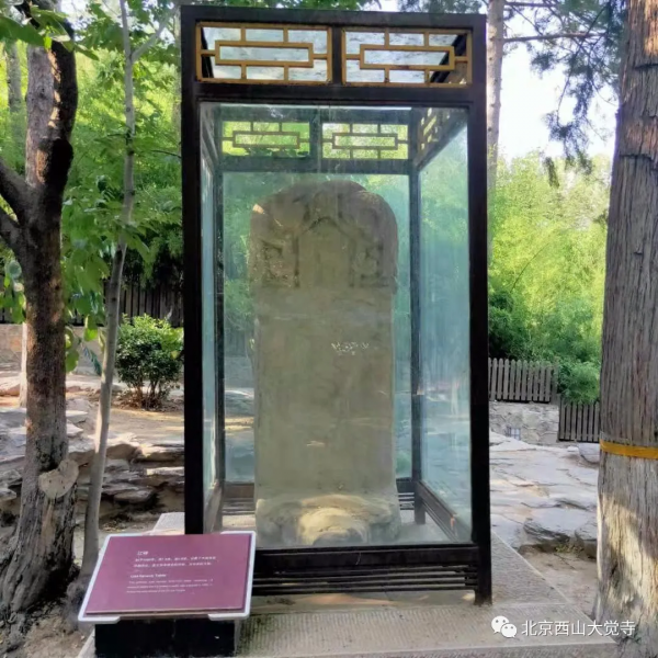 大覺寺清水院，幽都之勝概