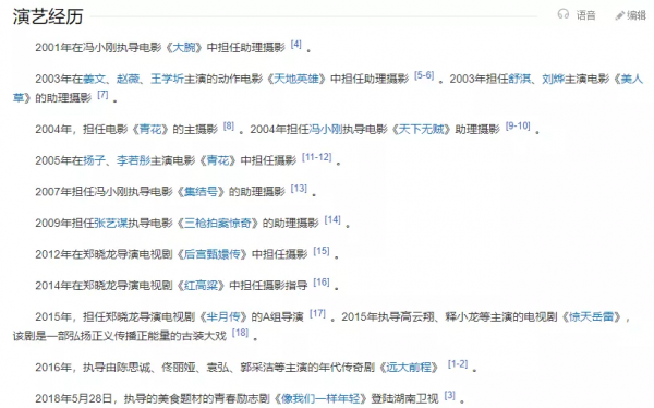 劇都沒播差評先到，誰的鍋？