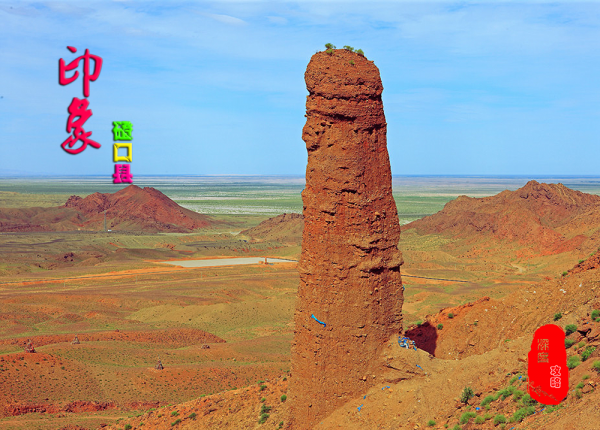 雞鹿塞、人根峰、母門洞、納林湖、第一敖包、黃河系列（磴口篇）