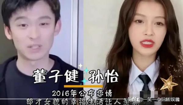 永遠不會離婚的明星夫妻，董子健英年早婚，張若昀連法律都不允許