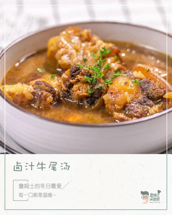 冬日最愛!2步做好一週不愁,每一口都是滿滿的膠原蛋白 冬日最愛!2步做好一週不愁,每一口都是滿滿的膠原蛋白