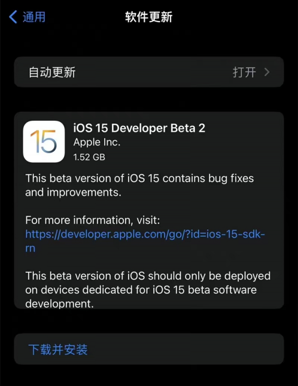 iOS15.2Beta2為何都說續航越用越好？看已升級使用者都怎麼說？