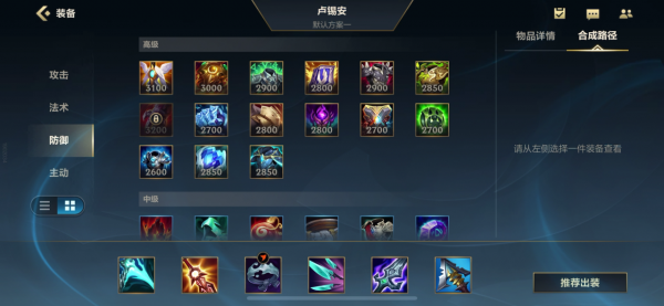 英雄聯盟手遊：手短盧錫安如何虐翻女警？職業選手推薦出裝真的強