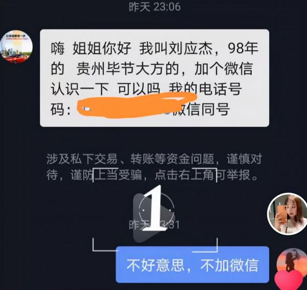 6000塊錢被父親“賣”掉，遭前夫拋棄：95後卡車女司機，逆襲了