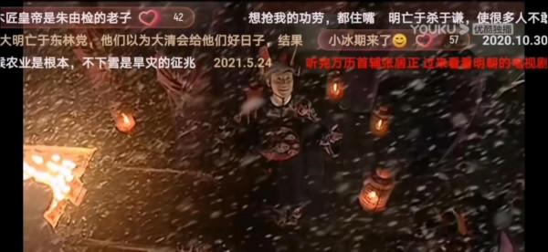 馮保惹禍了，打死周雲逸，還私自越級報祥瑞給嘉靖皇帝