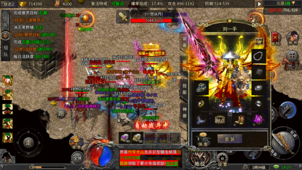 冰雪傳奇單職業—俠客冰雪 火爆來襲 今天下午一點正式開服