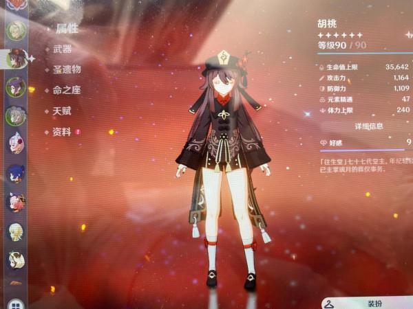 55級元神貧民玩家，還有誰比我非酋？