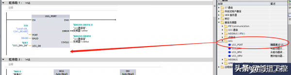 西門子USS通訊原來這麼簡單 西門子USS通訊原來這麼簡單