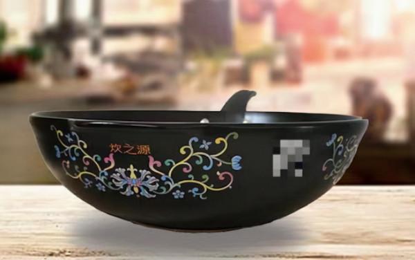 未來已來,無所畏懼,炊之源陶瓷鍋具 未來已來,無所畏懼,炊之源陶瓷鍋具