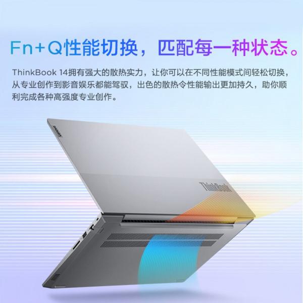 5000預算買什麼筆記本？賣舊機換新機試試這款