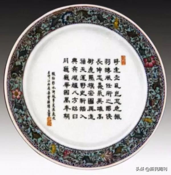 你所不知道的《瓷器中國》背後的事兒