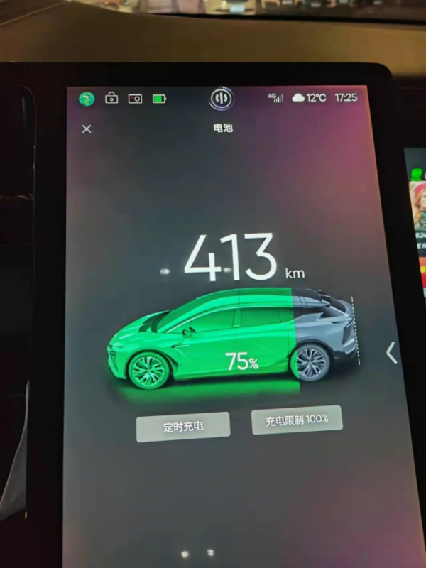 冬天來了,你的“電動爹”還好嗎?高合有話說 冬天來了,你的“電動爹”還好嗎?高合有話說