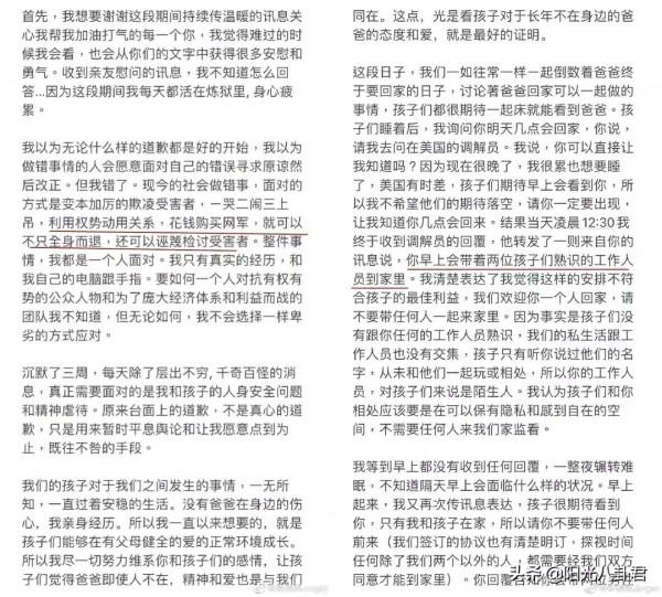 李靚蕾再錘王力宏