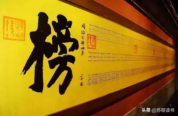 長大後,再看《范進中舉》,才發現范進這個人真不簡單 長大後,再看《范進中舉》,才發現范進這個人真不簡單