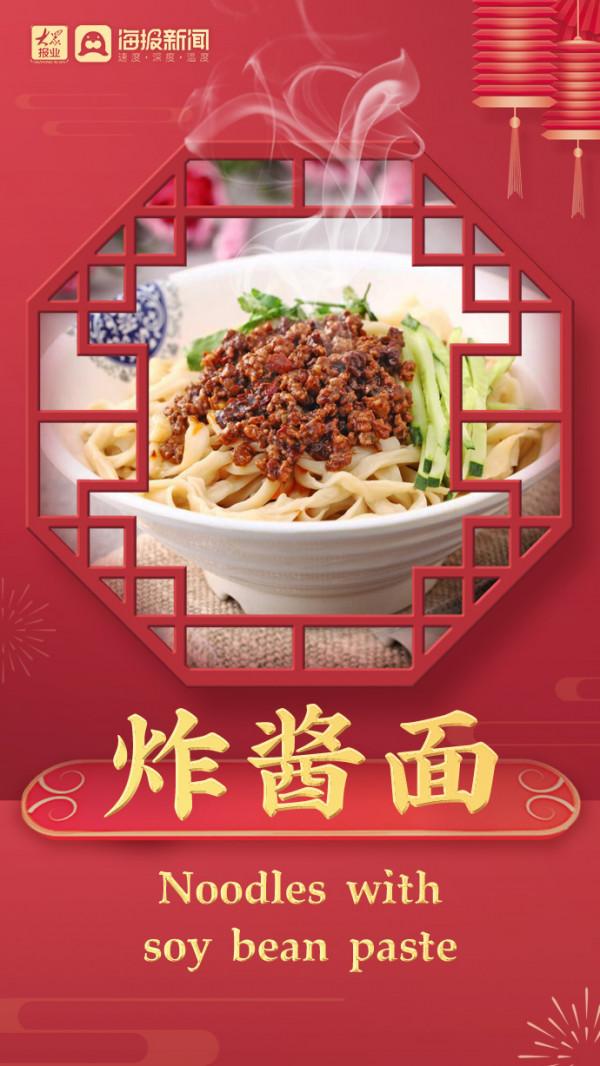 In Shandong丨Fried Chinese Leek Dumplings！來，幫谷愛凌翻譯這些火出圈的中國美食