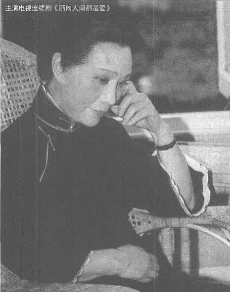 著名電影表演藝術家ー白楊 著名電影表演藝術家ー白楊