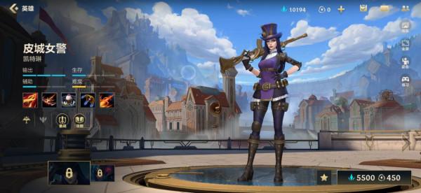 LOL手遊女警今日正式上線，女警出裝天賦連招推薦