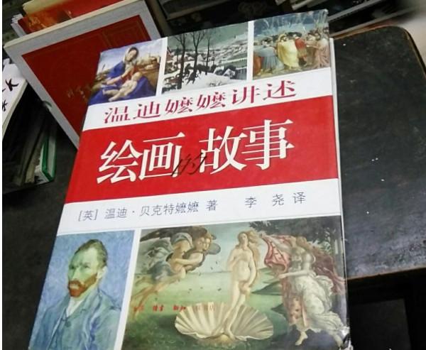 “京圈貴婦”晚晚：一個“大餅臉網紅”的“借夫上位”史