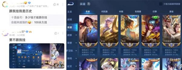 女玩家花400元掛關係，醒來發現對方變成大國標！妹子：要加錢？