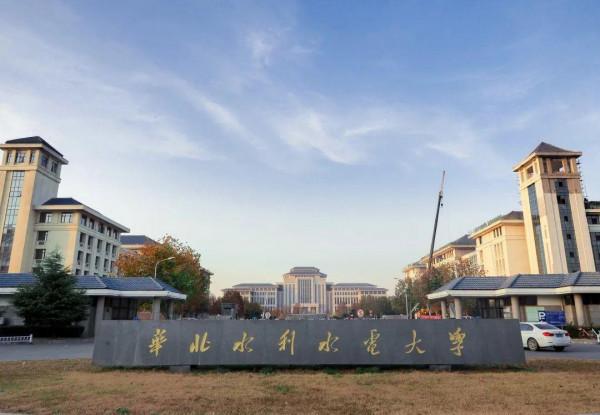 電機轟鳴的歲月:電力系統當年15所直屬高校,今身在何處如何選考 電機轟鳴的歲月:電力系統當年15所直屬高校,今身在何處如何選考