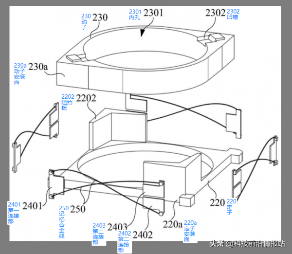 華為新專利曝光形狀記憶合金馬達！能打破美國光學防抖技術封鎖嗎