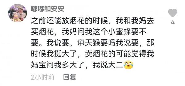 被媽媽無條件寵愛是什麼體驗？