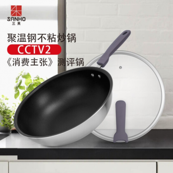 鍋具領域有哪些國貨之光？這幾個寶藏品牌你應該知道