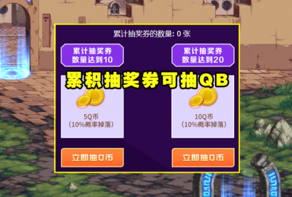 DNF：嘉年華活動曝光！簽到+盲盒+通關獎勵，天空有52次機會獲得