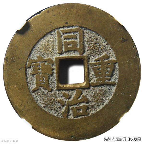 家裡祖傳的古錢幣為什麼賣不掉