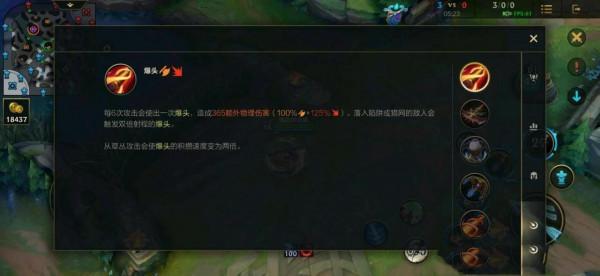 LOL手遊傑斯、女警評測+教學，評估T0級別，收藏學習，10號國服見