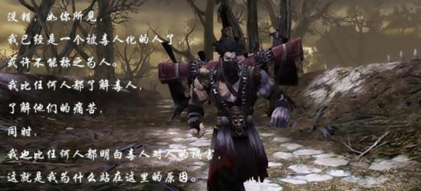 刀山居果然名不虛傳，劍網三最慘NPC評選，老玩家直接提名唐書雁