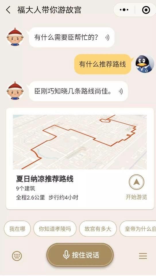 故宮裡的年輕人，都在忙些啥？